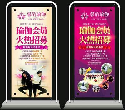 立式廣告屏鋁邊架 品質(zhì)卓越，助您實現(xiàn)高效廣告咨詢