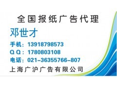 《都市青年報》廣告刊登咨詢熱線 精準(zhǔn)觸達(dá)年輕受眾，助力品牌高效增長