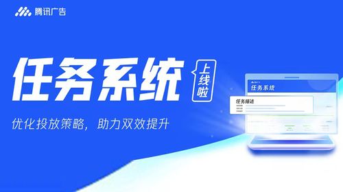 騰訊廣告最新資訊與行業洞察 把握數字營銷新趨勢